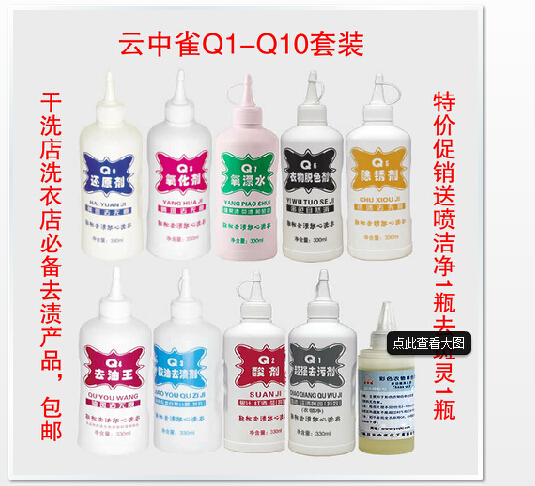 Q1-10 套.jpg Q1-10 套.jpg