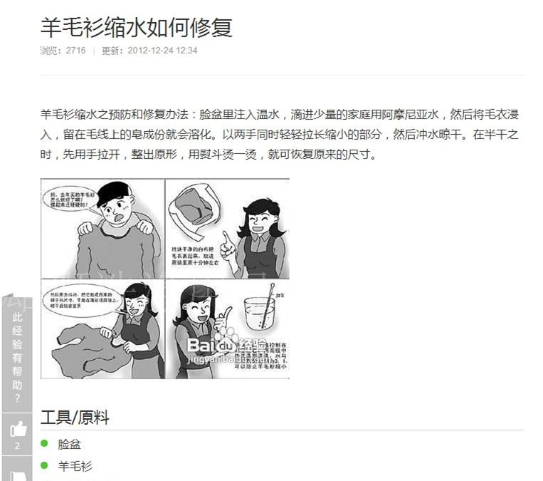 201073103354406.jpg 201073103354406.jpg