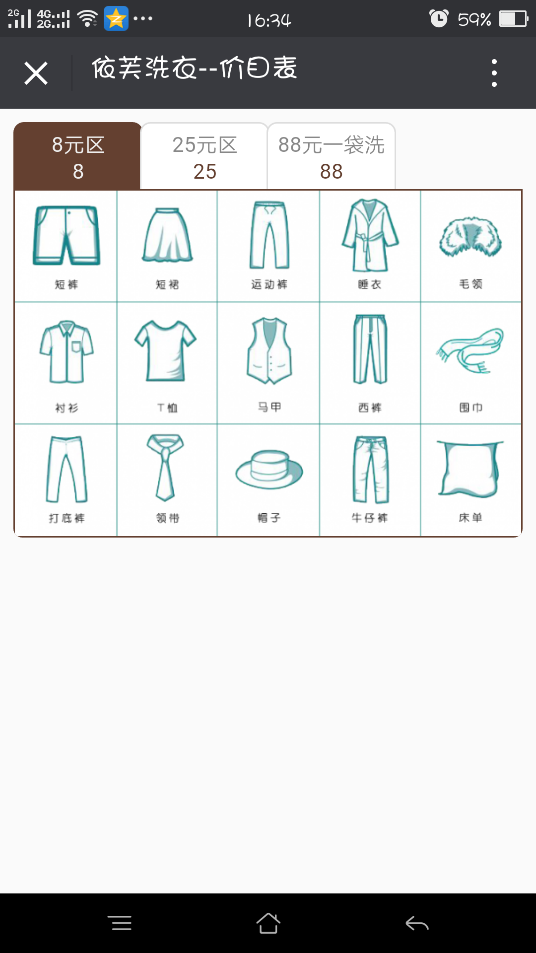 TB2c504bl8lpuFjSspaXXXJKpXa_!!2681769264.png TB2c504bl8lpuFjSspaXXXJKpXa_!!2681769264.png